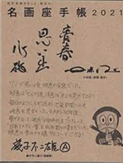 20201125062035995.jpg
